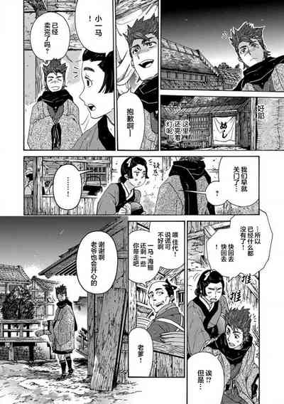 第151頁圖