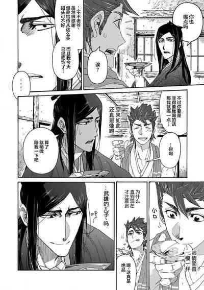 第155頁圖