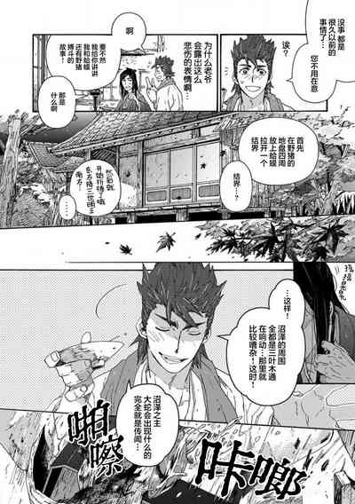 第159頁圖