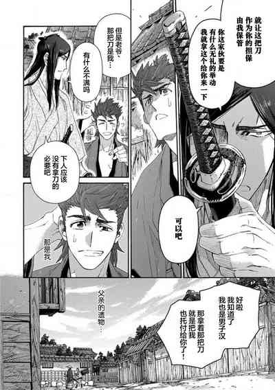 第15頁圖