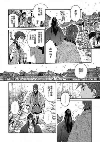 第175頁圖