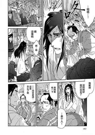 第183頁圖