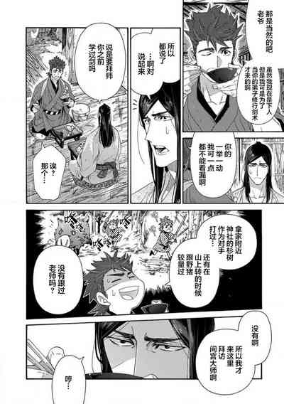 第19頁圖