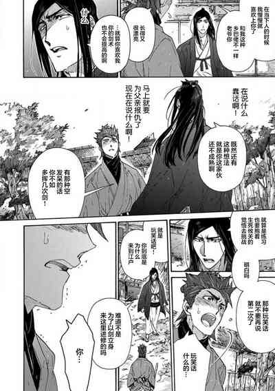 第203頁圖
