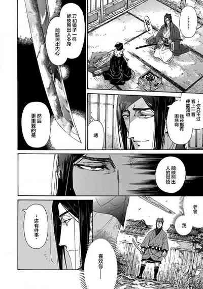 第211頁圖