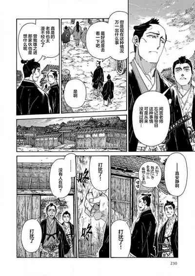 第231頁圖