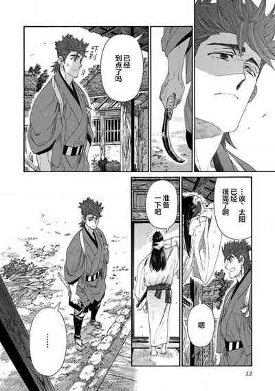 第23頁圖