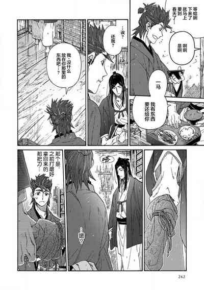 第243頁圖