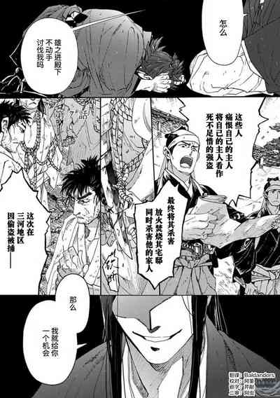 第251頁圖