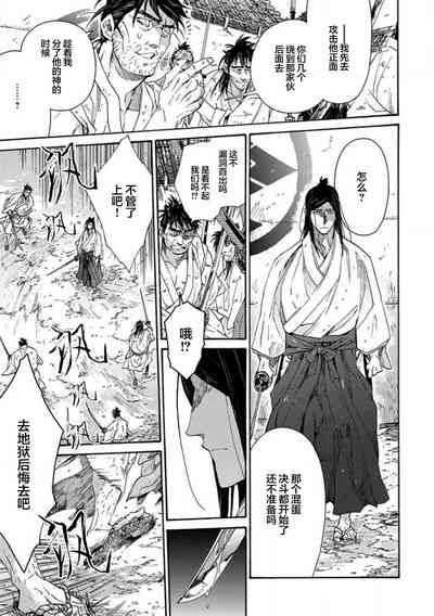 第255頁圖