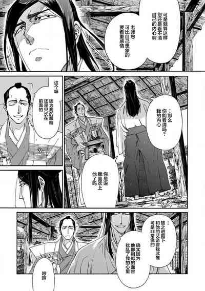 第279頁圖