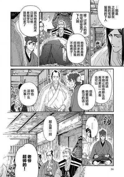 第27頁圖