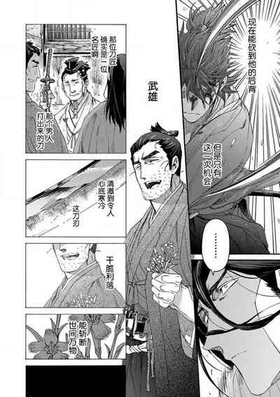 第331頁圖