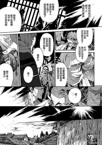 第363頁圖