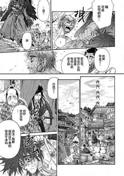 第367頁圖