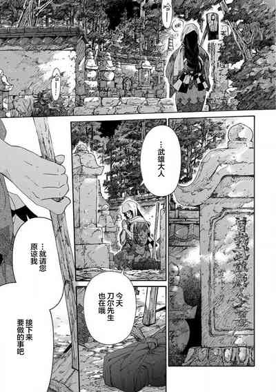 第411頁圖
