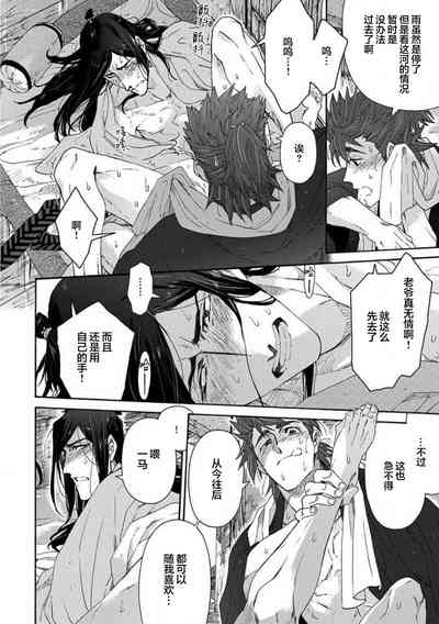 第419頁圖