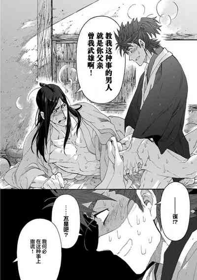 第423頁圖