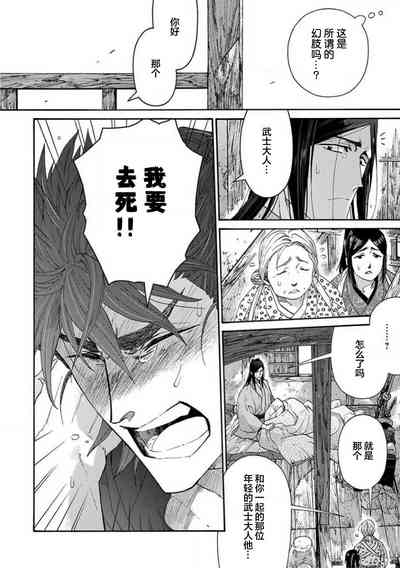 第427頁圖