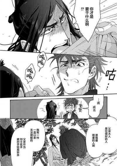 第431頁圖