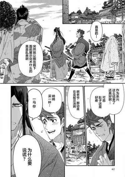第43頁圖