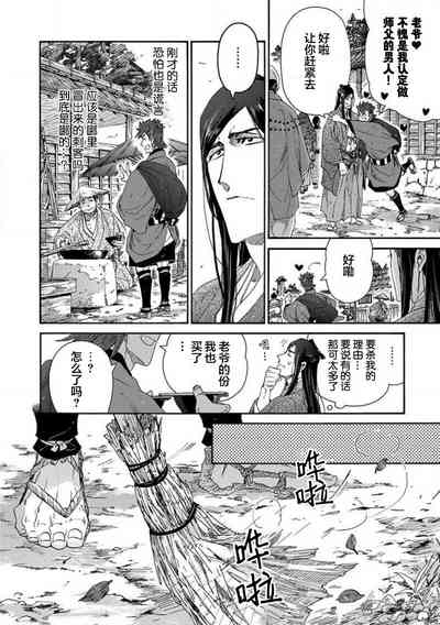 第47頁圖