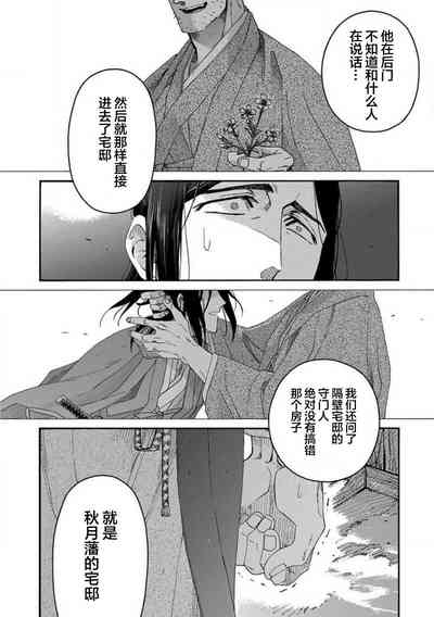 第67頁圖