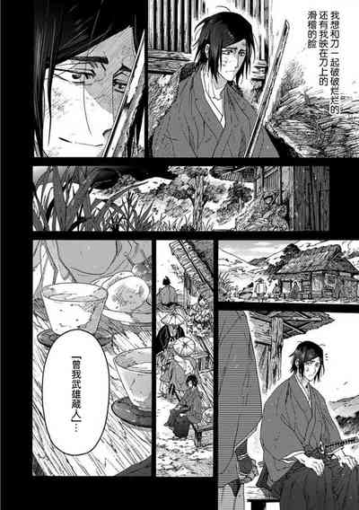 第75頁圖