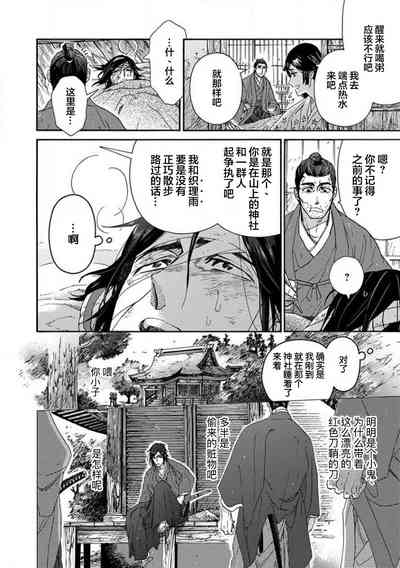 第79頁圖