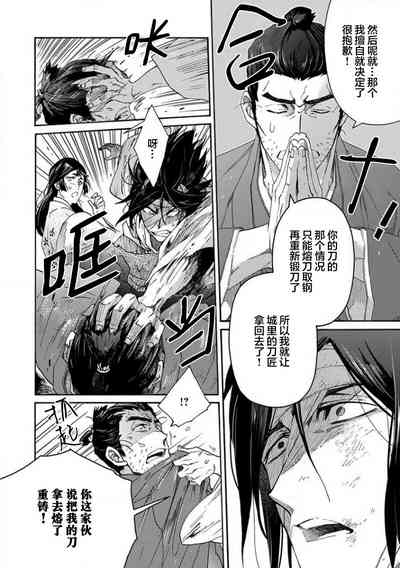 第83頁圖