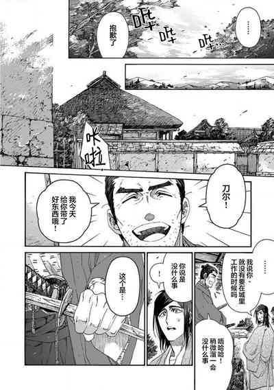 第91頁圖