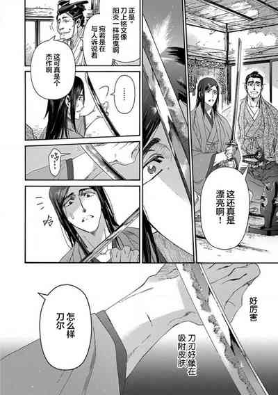 第95頁圖