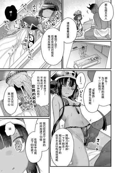 第11頁圖