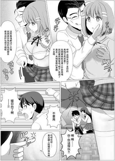 第3页图