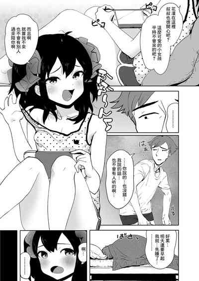 第3頁圖