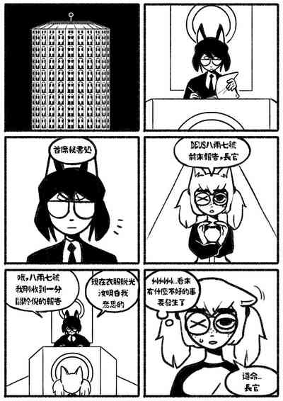 第23页图