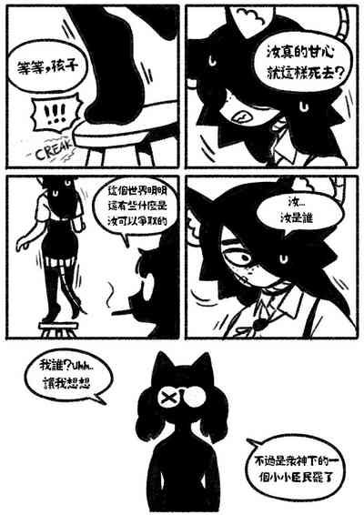 第7页图