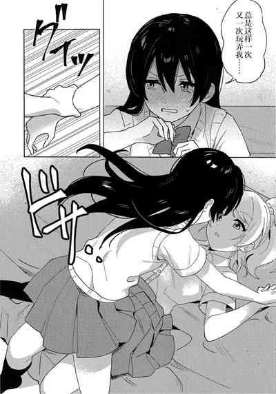 第7頁圖