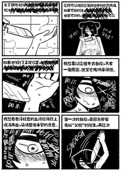 第19页图