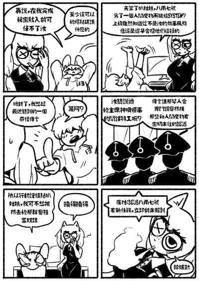 第3页图