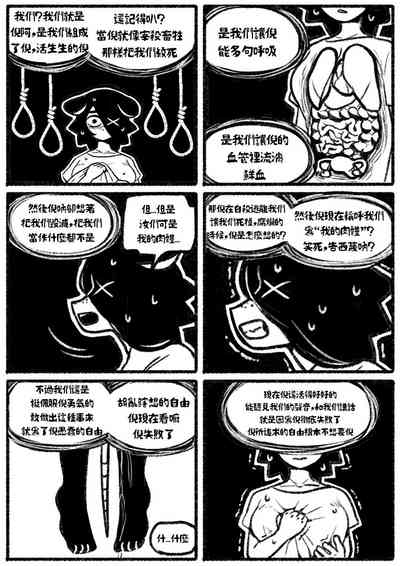 第7页图