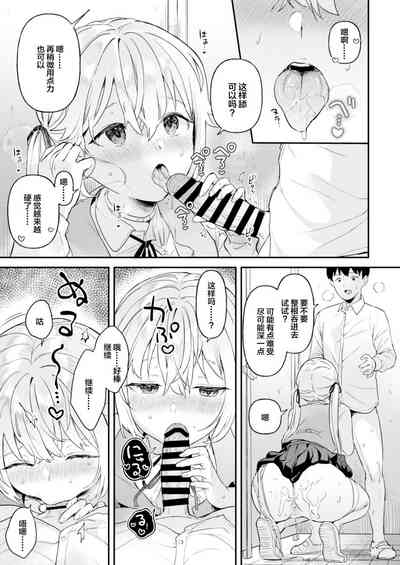 第11頁圖