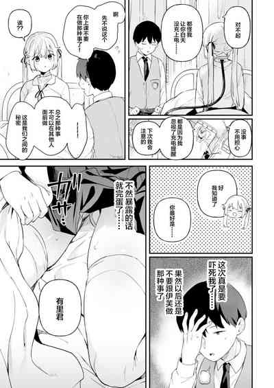 第19頁圖