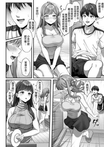 第11页图