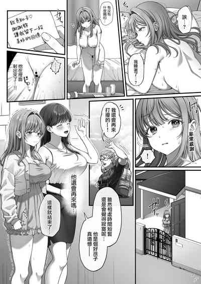 第39页图