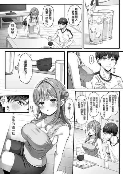 第7页图