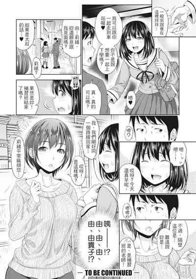 第31页图