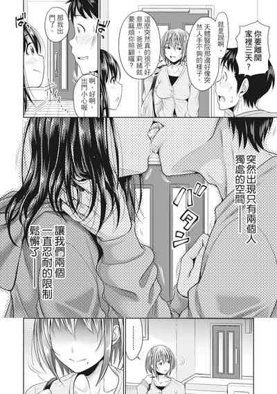 第67页图