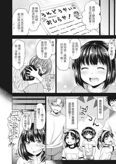 第91页图