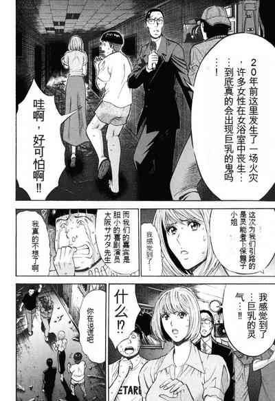 第119頁圖